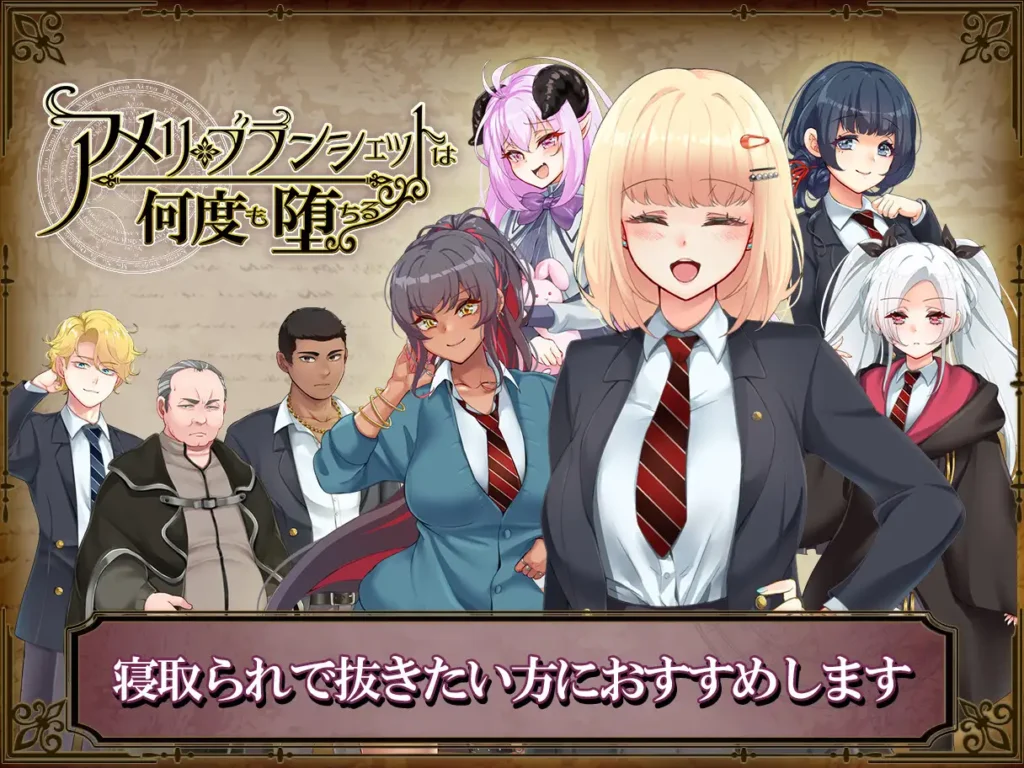 Amelie falls over and over again en Español para Android y Pc - RJ01006672 en Español - ArokaiTraducciones - Arokai Traducciones 4