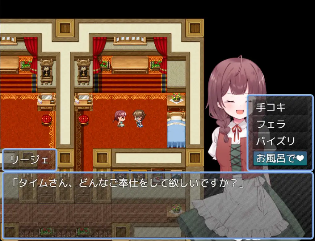 El Cuento de Aventuras de una Mujer Casada para Android y Pc - Refreshed Married Woman’s Adventure - RJ01350855 en Español - Arokai Traducciones 1