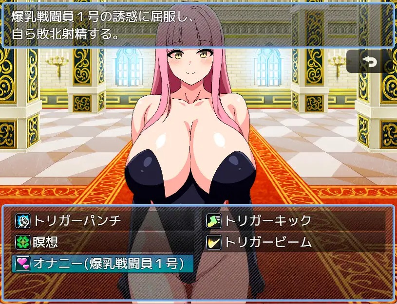 Heroísmo en la Prisión de la Lujuria en Español para Android y Pc - Heroism in the Prison of Lust RJ01356571 en Español - ArokaiTraducciones - Arokai Traducciones 4