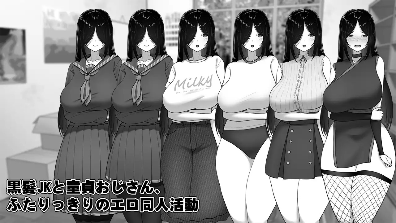 El Asesor del Manga Club Quiere Apoyar a Sasara Saeki en Español para Android y Pc - The Manga Club Advisor Wants to Support Sasara Saeki - RJ01406340 en Español 2