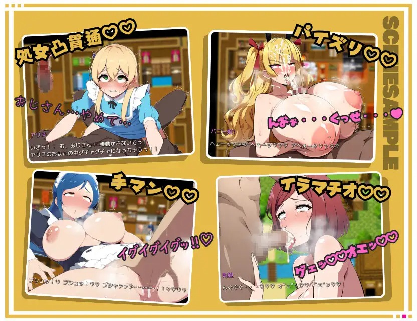 ¡Disciplina Sexual! Reencarnado en Otro Mundo en Español para Android y Pc - Ahe♡ Oho♡ Discipline Sex!! Reincarnated in Another World - RJ01384665 en Español 2