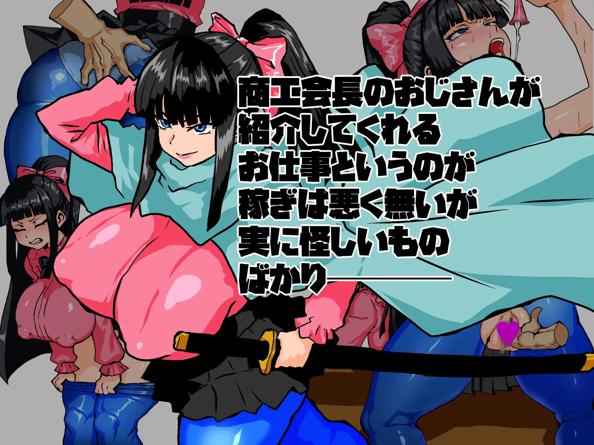 Kaede la Espadachina Femenina en Español para Android y Pc - Female Swordswoman Kaede - RJ01432026 en Español - Arokai Traducciones - ArokaiTraducciones 2