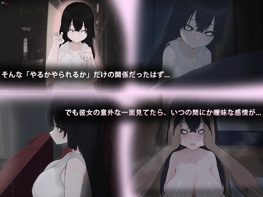 Ah, Ghost en Español para Android y Pc - Ah, Fantasma - RJ01398124 en Español - Arokai Traducciones - ArokaiTraducciones 2