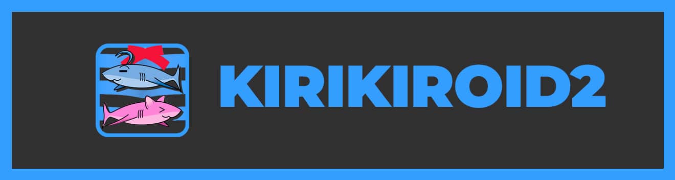 Boton de descarga KIRIKIROID2