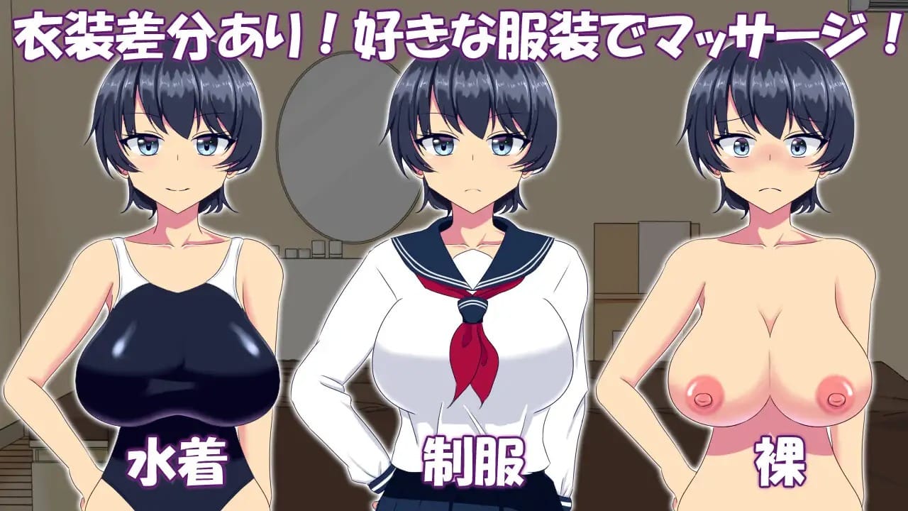 Entrenamiento Quiropráctico en Español para Android y Pc - Choukyou Seitai 〜 Cool-kei Suiei-bu Joshi ga Ochiru made - RJ01133715 en Español - Arokai Traducciones 2