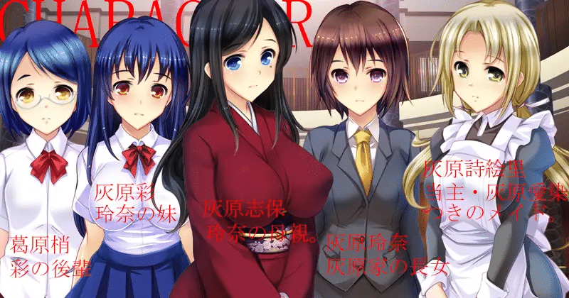 Homeguard 2 en Español para Android y Pc - Jitaku Keibiin 2 en Español - Arokai Traducciones - ArokaiTraducciones 1