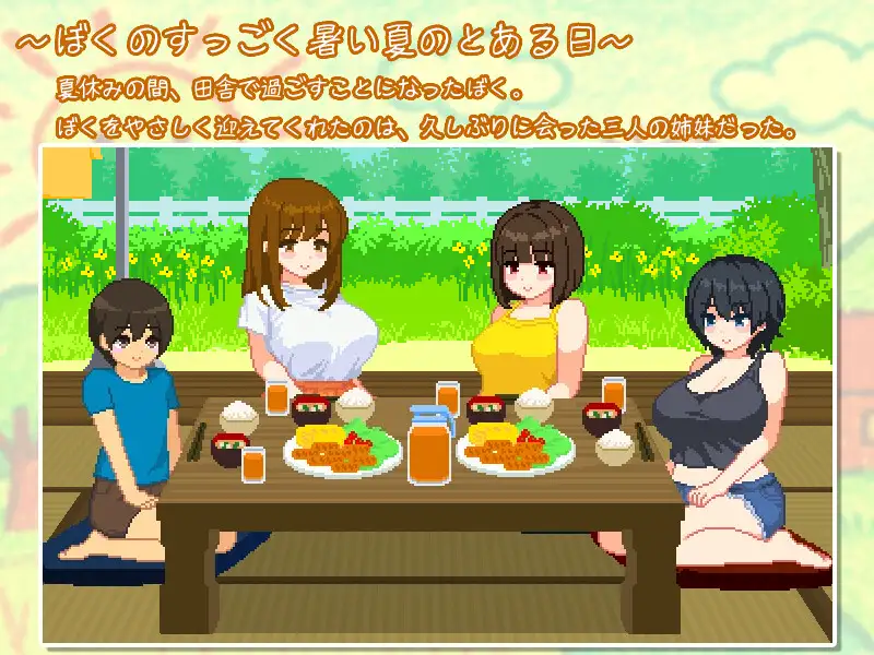 Mi Verano con 3 Hermanas en Español para Android y Pc - My Summer with Onee-chans en Español - Arokai Traducciones - ArokaiTraducciones 1