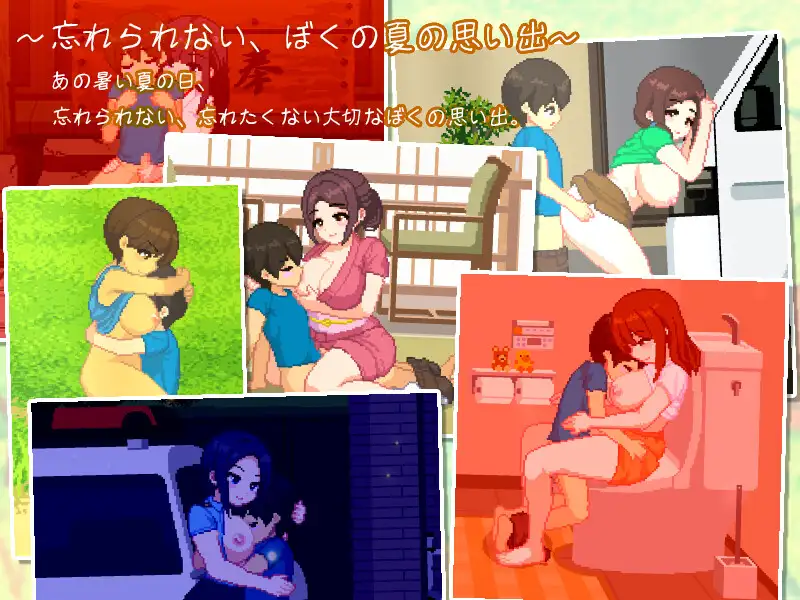 Mi Verano con 3 Hermanas en Español para Android y Pc - My Summer with Onee-chans en Español - Arokai Traducciones - ArokaiTraducciones 3