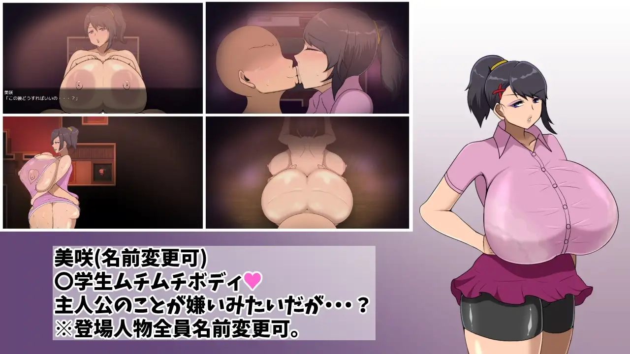 Consegui una Milf y un Juguete Sexual en la Mansion en Espanol para Android y Pc Bagging a MILF and an Onahole at the Mansion en Espanol Escena 1