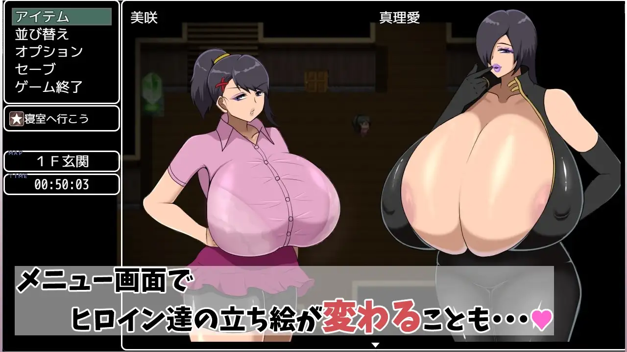 Consegui una Milf y un Juguete Sexual en la Mansion en Espanol para Android y Pc Bagging a MILF and an Onahole at the Mansion en Espanol Escena 4