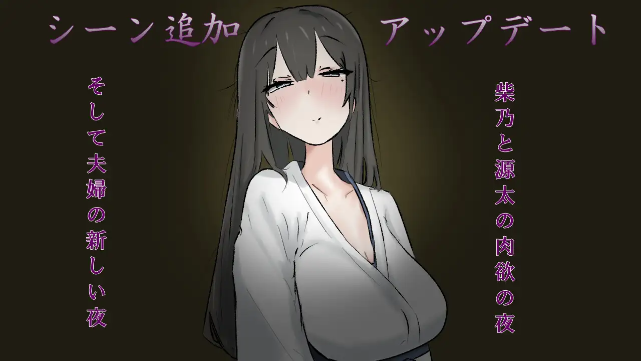 El Lado mas Hermoso de mi Esposa en Espanol para Android y Pc My wifes most beautiful side en Espanol Arokai Traducciones ArokaiTraduccion 4