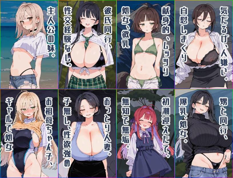 Harem de Naufragos en una Isla Desierta Mujintou Harem Hyouryuuki en Espanol para Android y Pc Arokai Traducciones ArokaiTraducciones 2