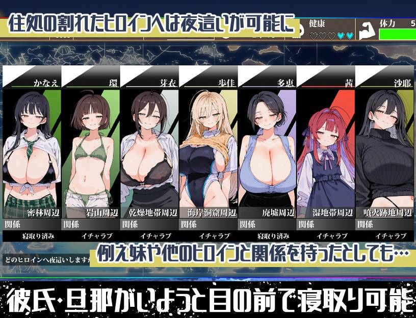 Harem de Naufragos en una Isla Desierta Mujintou Harem Hyouryuuki en Espanol para Android y Pc Arokai Traducciones ArokaiTraducciones 3
