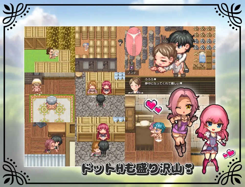 Heroes en Ciernes en Espanol para Android y Pc Still Budding Heroes en Espanol Arokai Traducciones ArokaiTraducciones Escena 1