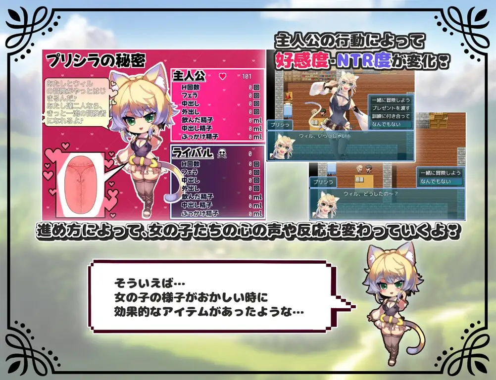 Heroes en Ciernes en Espanol para Android y Pc Still Budding Heroes en Espanol Arokai Traducciones ArokaiTraducciones Escena 4