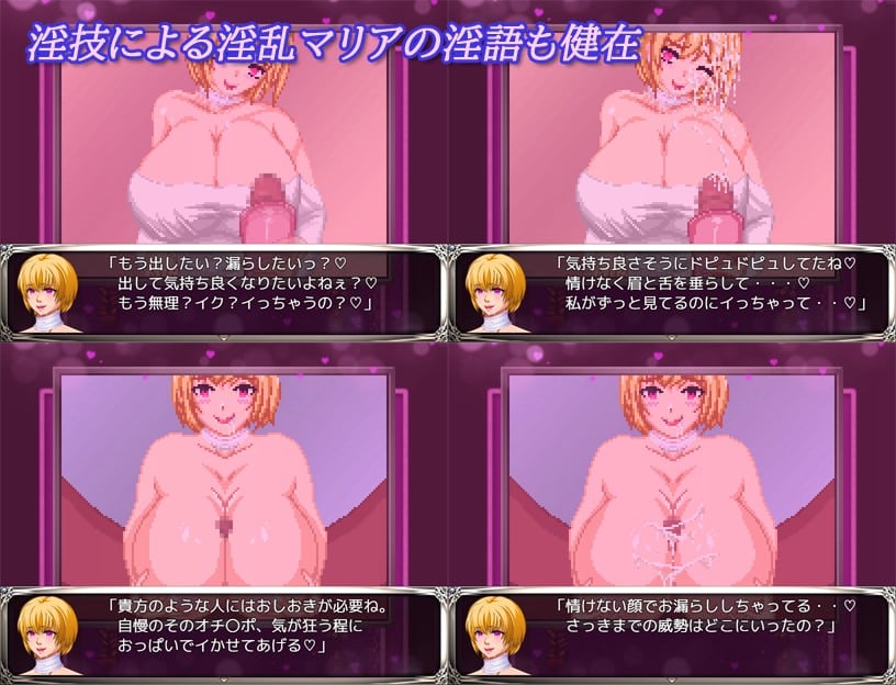 Laberinto Infinito en Espanol para Android y Pc Mugen no Meikyuu en Espanol Arokai Traducciones ArokaiTraducciones 2