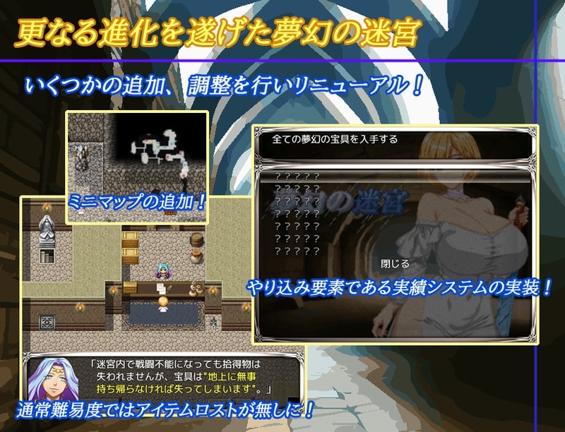 Laberinto Infinito en Espanol para Android y Pc Mugen no Meikyuu en Espanol Arokai Traducciones ArokaiTraducciones 4