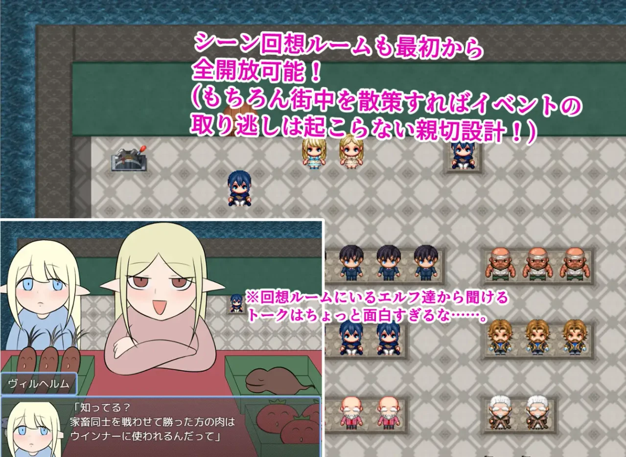 Domino y la Aldea Pervertida en Espanol para Android y Pc Domino and the Perverted Village en Espanol Arokai Traducciones ArokaiTraducciones Escena 2