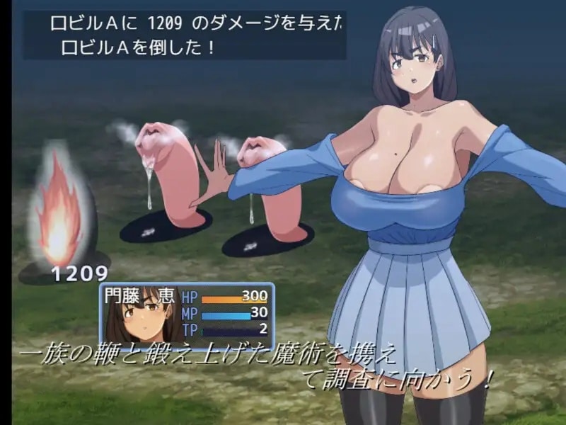 La maga Megumi y la magia prohibida en Espanol para Android y Pc Magician Megumi and Forbidden Magic en Espanol Arokai Traducciones ArokaiTraducciones Escena 1