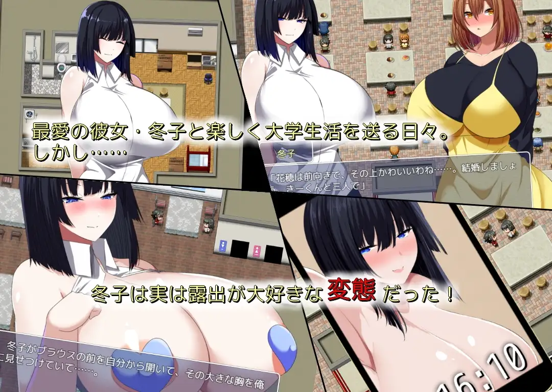 La vida lasciva de una novia pervertida en Espanol para Android y Pc Pervert Girlfriends Lewd Life en Espanol Escena 2
