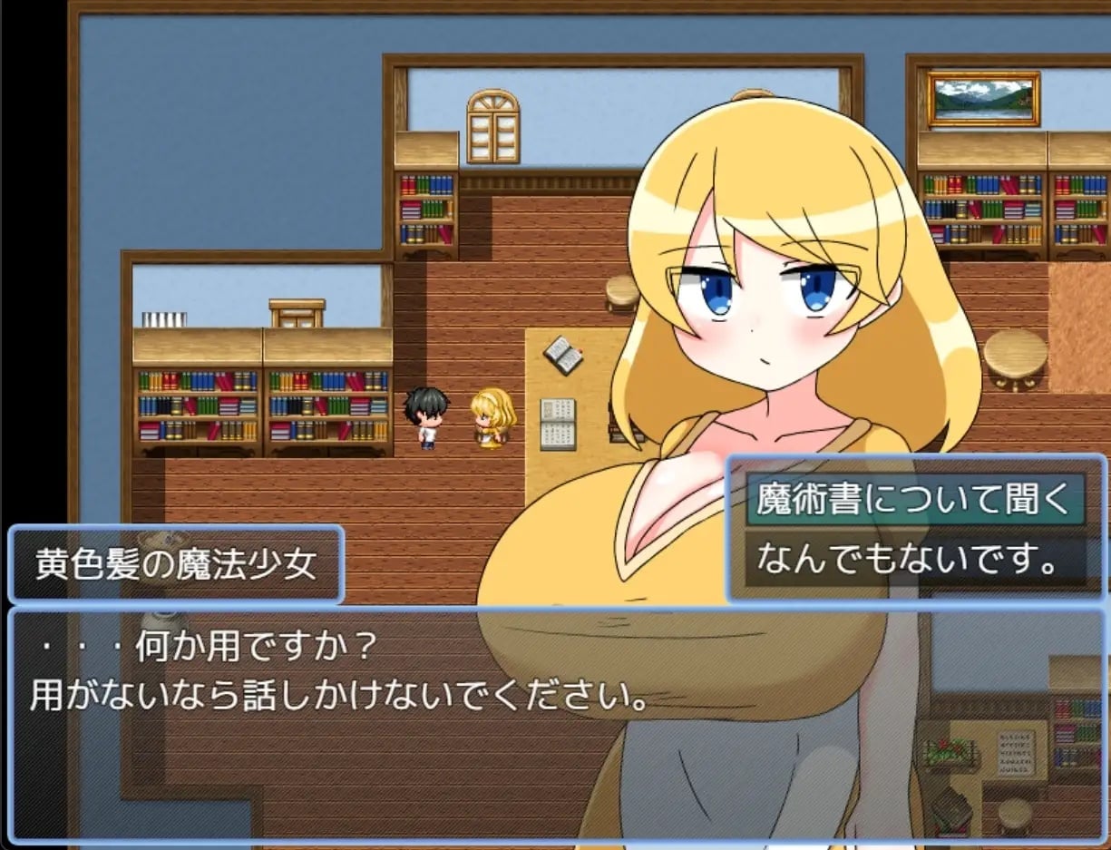Mazozuri Magico en Espanol para Android y Pc Mazozuri Magical en Espanol Arokai Traducciones ArokaiTraducciones Escena 4