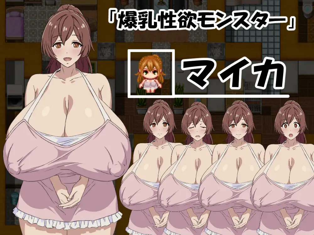 Yo un Virgen Precoz y la Hermana Pechugona en Espanol para Android y Pc Sourou de doutei na boku to Bakunyuu de Seiyoku Monster na Oneesan en Espanol 2
